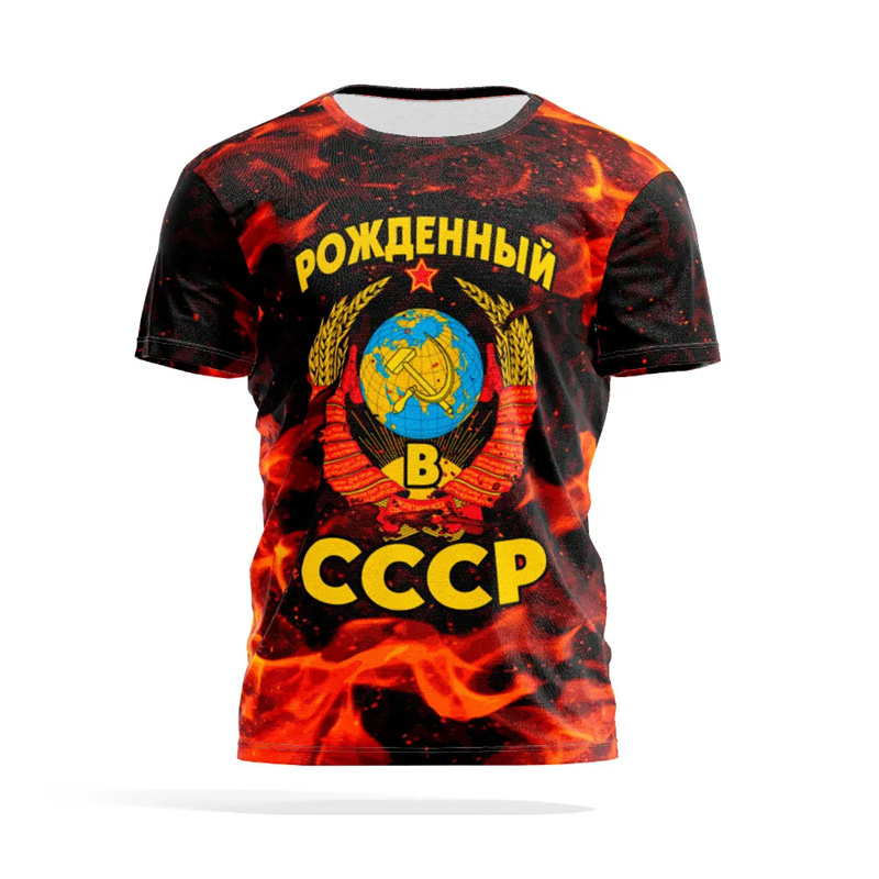Russian National Emblem Print  - Street Fashion Essentials recension och pris